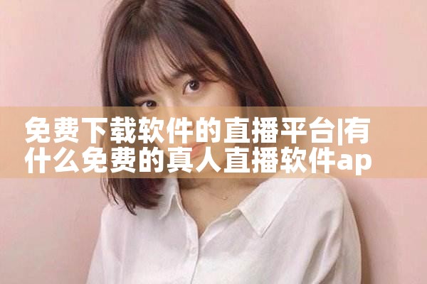 不用专业下载软件的平台|P站专业版