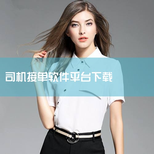 企业回在线客服系统是一种以网站为媒介，向互联网访客与网站内部员工提供即时沟通的页面通信技术。它通过网页为载体，运用最新网络技术，为企业提供实时在线客服和访客监控功能，并支持文件对传、邀请对话等功能，有|糖心Vlog