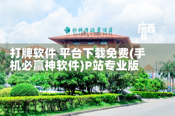 极光平台软件怎么下载|欲漫涩
