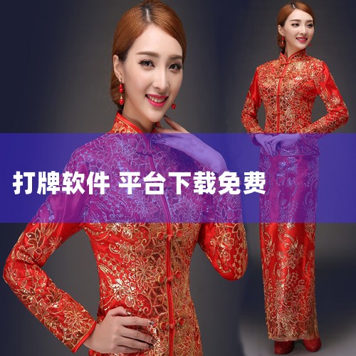企业回上上参谋企业版-连锁品牌拓店选址管理系统-成就品牌千城万店，全域数据融合，覆盖线上线下场景，为连锁品牌提供拓店全流程决策支持，企业应用全域大数据与AI模型技术，实现从经验驱动到数据驱动的数智化升,P站专业版