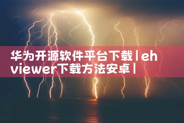 全平台写作软件下载|欲漫涩